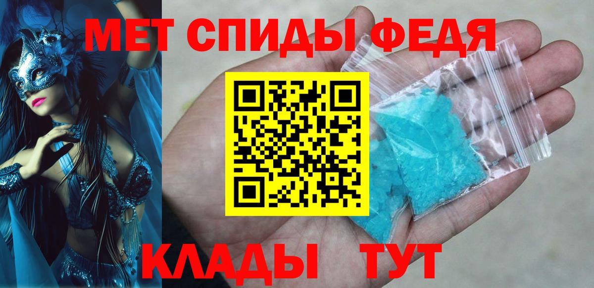 Amphetamine 97%  Вход с VPN  Северобайкальск 