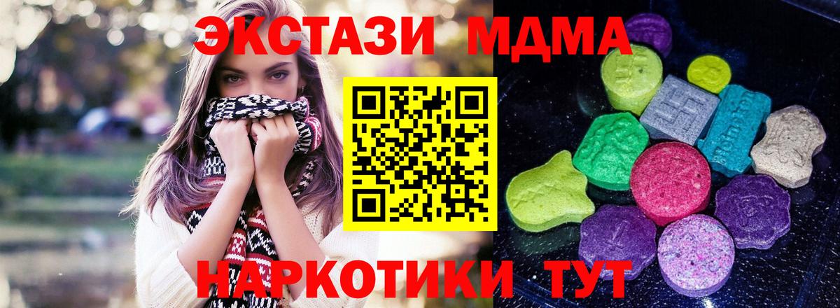 Экстази louis Vuitton Северобайкальск