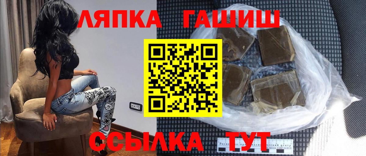 Гашиш хэш  Вход с VPN  Гашиш Ice-O-Lator  Северобайкальск 