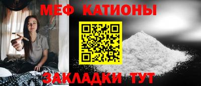 тгк Сланцы