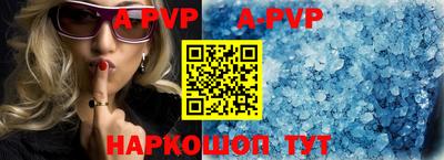 кокс Славгород