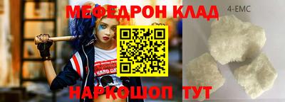 кокс Славгород