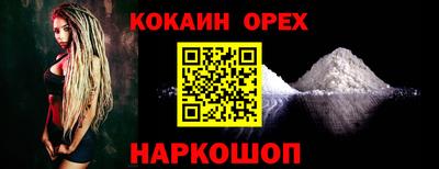 кокс Славгород