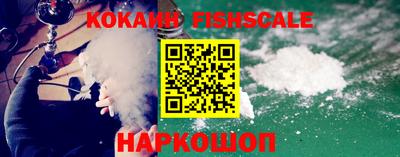 тгк Сланцы