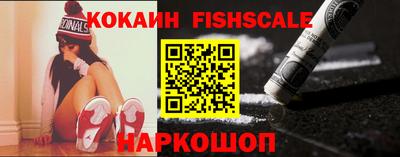 тгк Сланцы