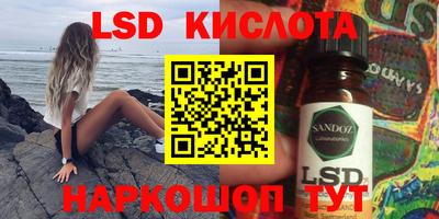 тгк Сланцы
