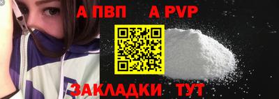 кокс Славгород