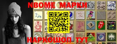 кокс Славгород
