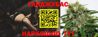 Альфа ПВП Славянск-на-Кубани