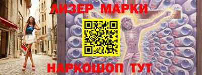 тгк Сланцы