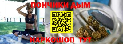 тгк Сланцы