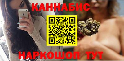 тгк Сланцы