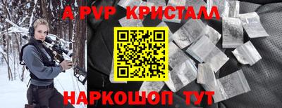 Альфа ПВП Славянск-на-Кубани