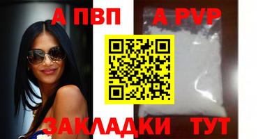 тгк Сланцы