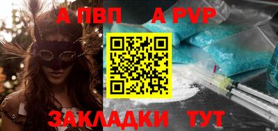 кокс Славгород