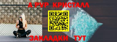 Альфа ПВП Славянск-на-Кубани