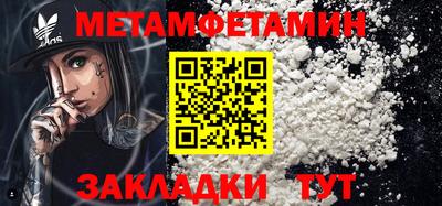 тгк Сланцы
