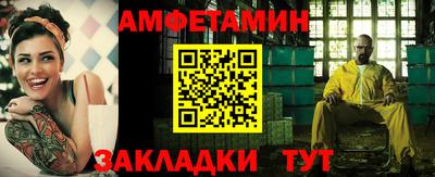 Альфа ПВП Славянск-на-Кубани