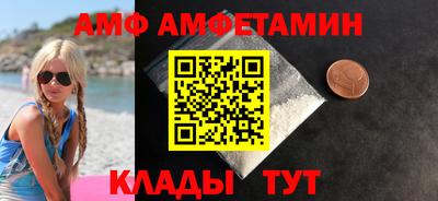 Альфа ПВП Славянск-на-Кубани