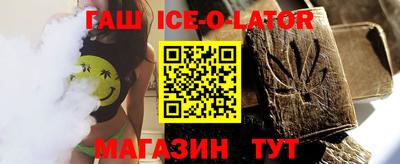 кокс Славгород