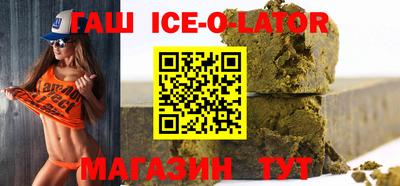 тгк Сланцы