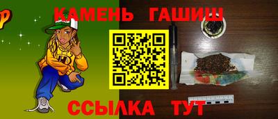 кокс Славгород