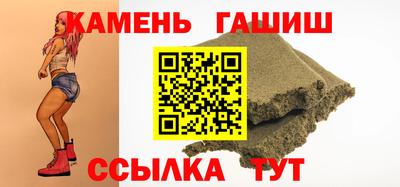 тгк Сланцы
