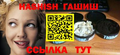 Альфа ПВП Славянск-на-Кубани