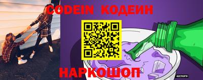 Альфа ПВП Славянск-на-Кубани