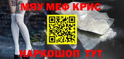 тгк Сланцы