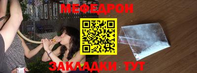 тгк Сланцы