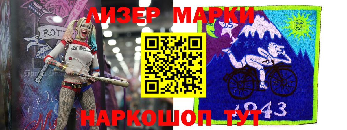 Северобайкальск  Лсд 25 экстази ecstasy  ЛСД экстази  LSD-25 экстази ecstasy  Вход с VPN 
