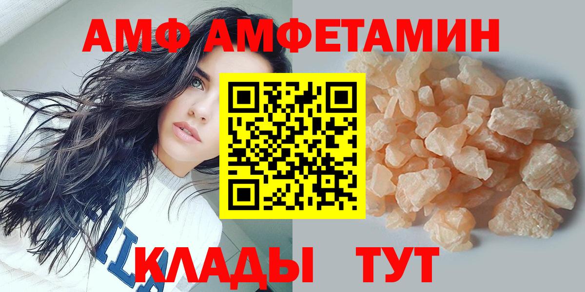 МЕТАМФЕТАМИН винт Северобайкальск