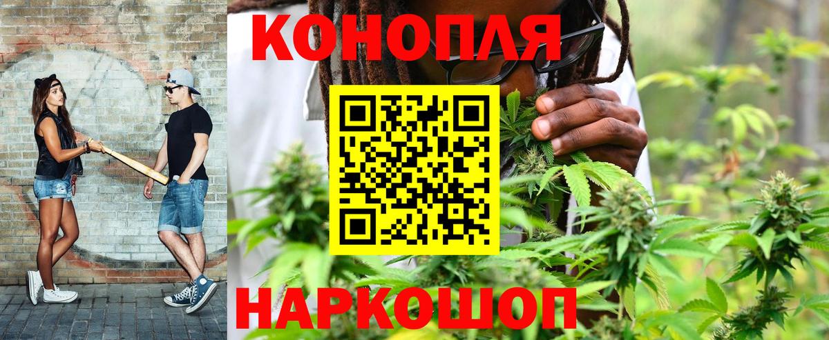 Северобайкальск  Марихуана White Widow  Бошки марихуана сатива  Шишки марихуана планчик  Вход с VPN 